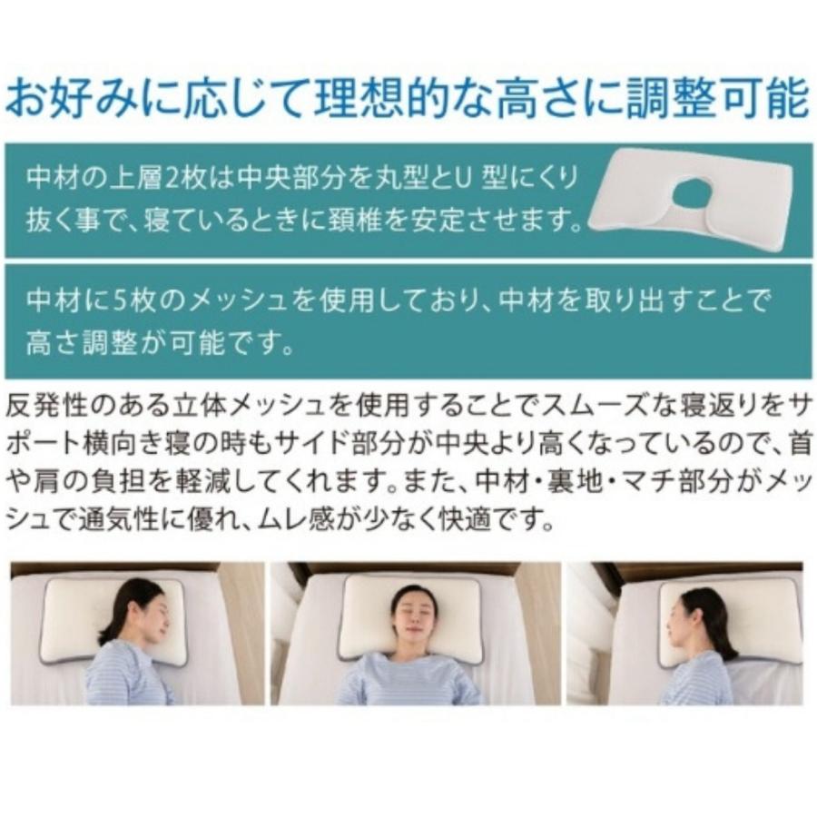ジャストマッチピロー 高さ調節できる まくら 頭部安定 枕 洗える 43