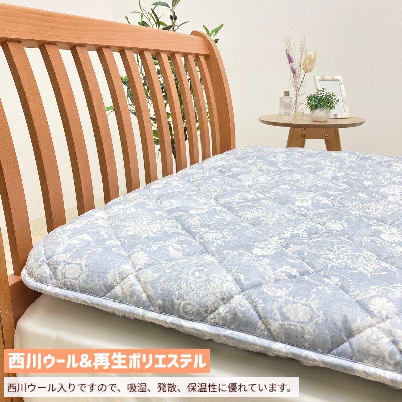 西川 敷き布団 しっかり ボリューム 西川ウール 羊毛混敷ふとん 西川 敷き布団 しっかり ボリューム 西川ウール 羊毛混敷ふとん
