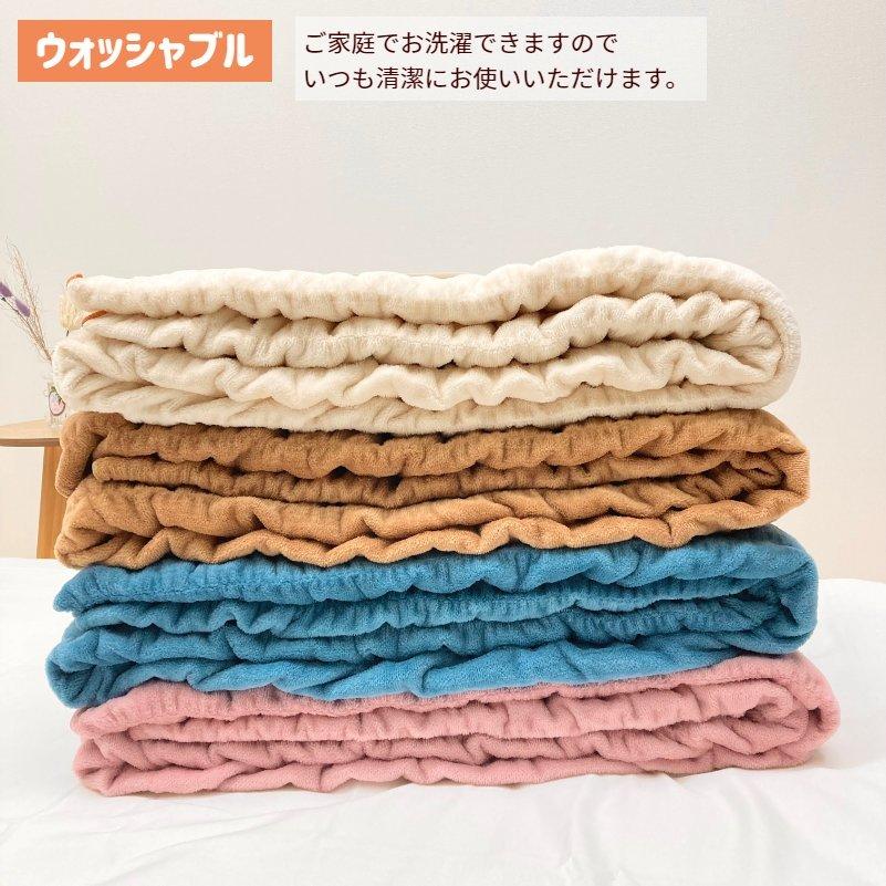 ロマンス小杉 毛布 ウォームサポート シングル ふかふかケット 吸湿