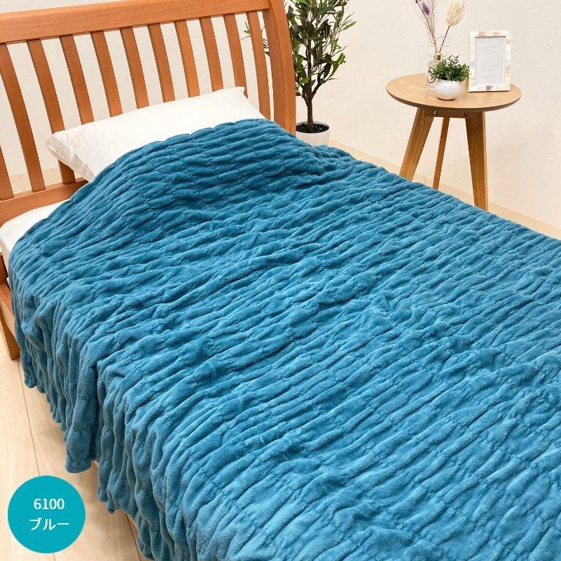 ロマンス小杉 毛布 ウォームサポート シングル ふかふかケット