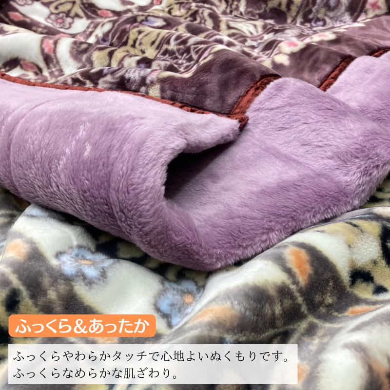 西川 毛布 日本製 アクリル2枚合わせ シングル 制電素材 西川 毛布 日本製 アクリル2枚合わせ シングル 制電素材