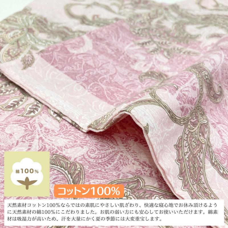 西川（nishikawa） ピローケース 京都西川 日本製 綿100％ ピロケース