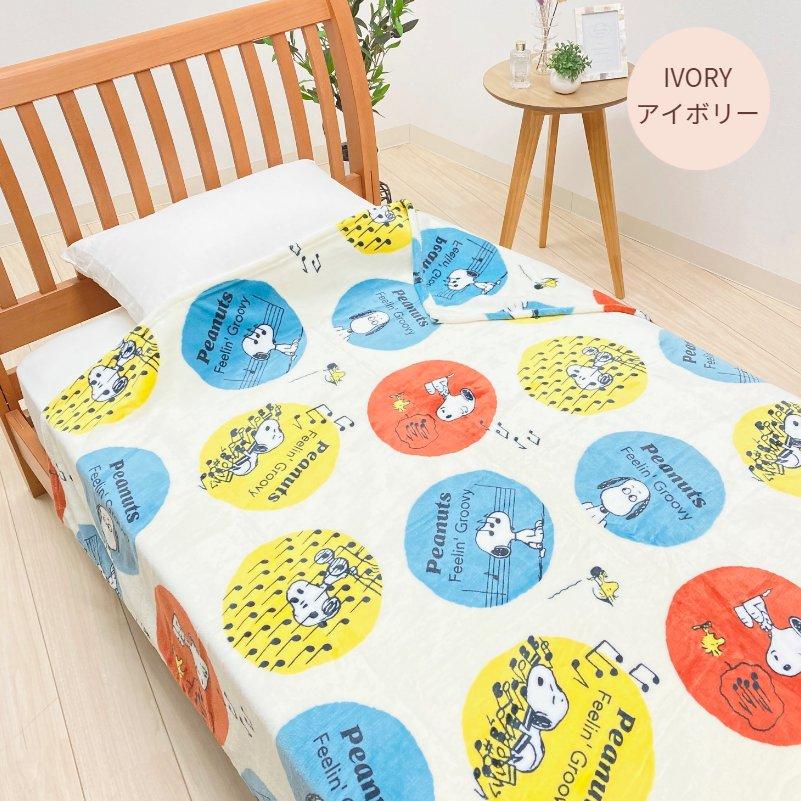 SNOOPY（スヌーピー） 毛布 西川 軽量 シングル ふんわり やわらか