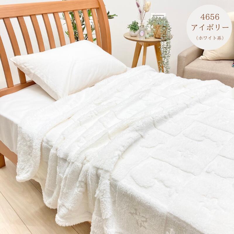 SNOOPY（スヌーピー） 西川 毛布 ブランケット シングル 洗える 裏面