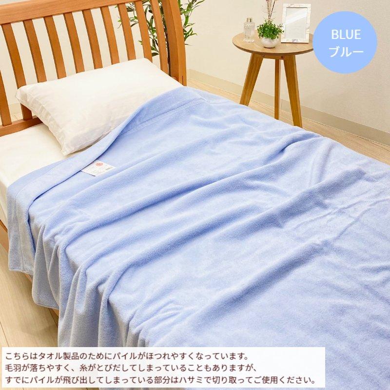 西川 タオルケット ダブル スリーピュア コットン 綿100％ ふんわり
