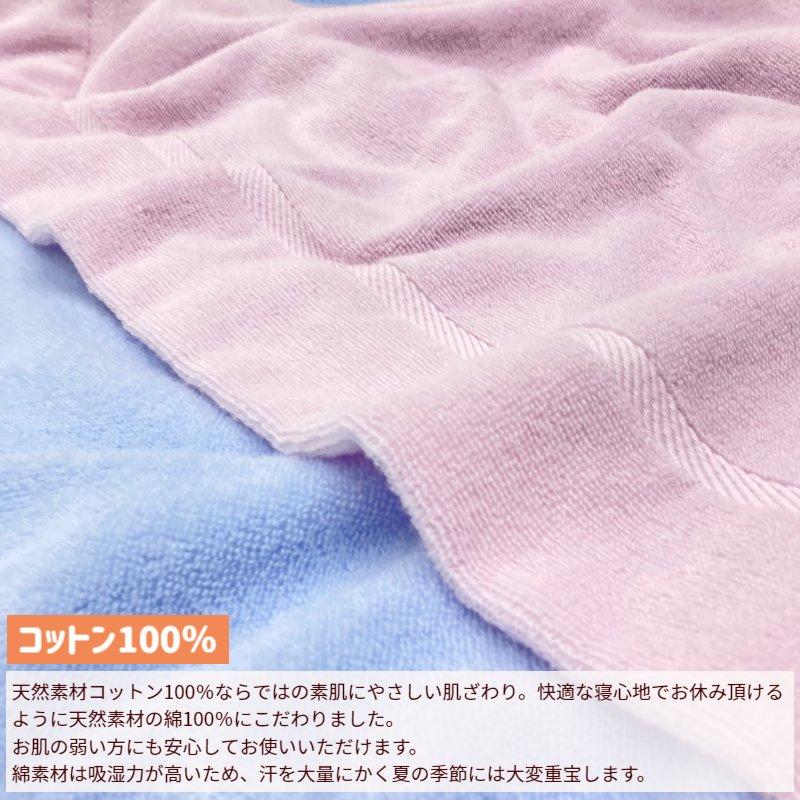 西川（nishikawa） タオルケット ダブル スリーピュア コットン 綿100