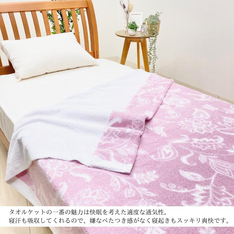 西川 タオルケット ダブル ふんわり やわらか ボリュームタイプ 西川 タオルケット ダブル ふんわり やわらか ボリュームタイプ
