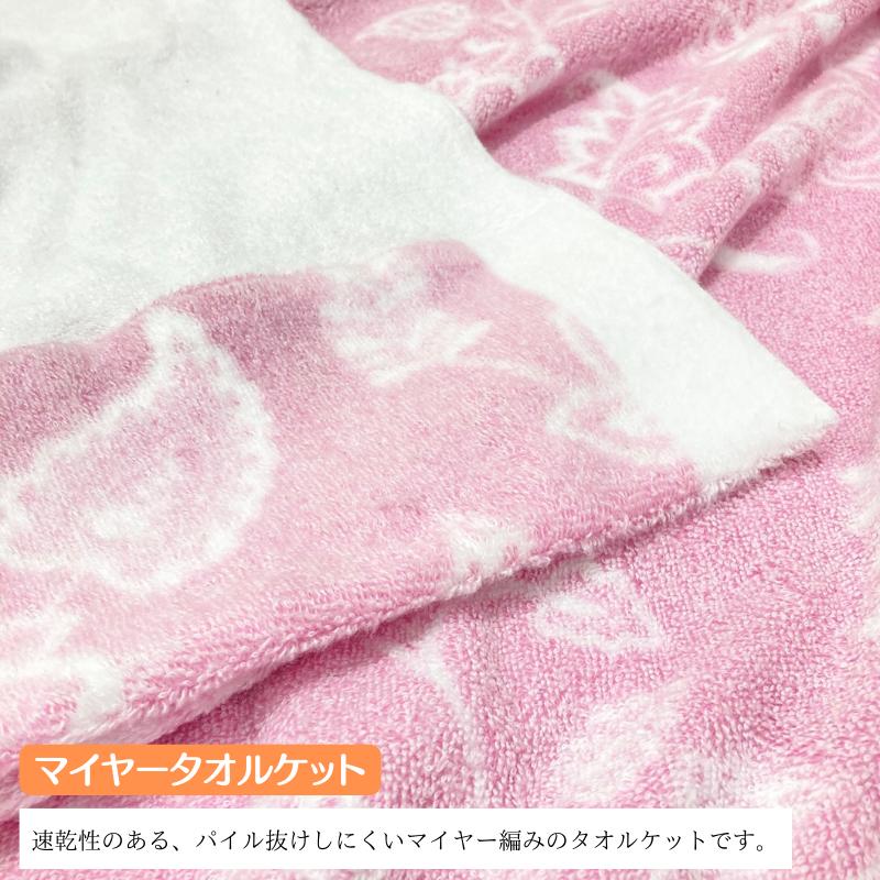 西川 タオルケット ダブル ふんわり やわらか ボリュームタイプ 西川 タオルケット ダブル ふんわり やわらか ボリュームタイプ