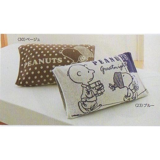 スヌーピー ピローケース 西川 のびのびタオル まくらカバー ｓｐ４４４６ グッドナイト ブルー ベージュ 27macc 10 ふとん館happyhome 通販 Yahoo ショッピング