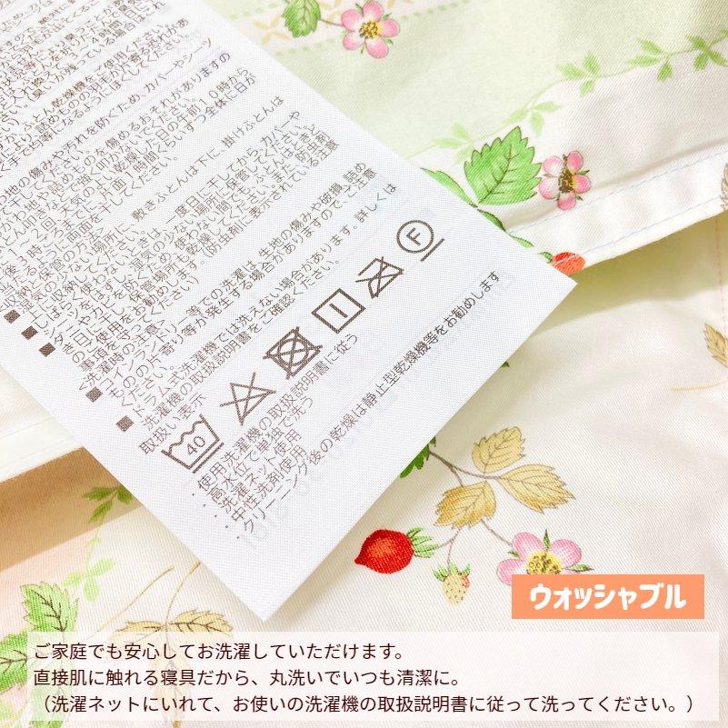 WEDGWOOD（ウェッジウッド） 羽毛ハーフケット ダウンケット 西川