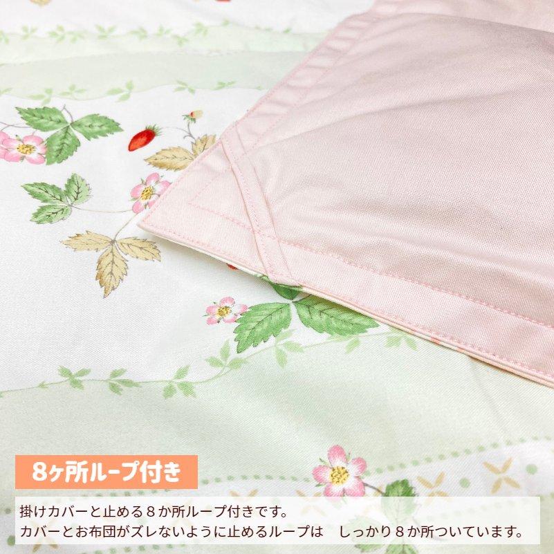 WEDGWOOD（ウェッジウッド） 掛け布団 西川 シングル ウォッシャブル