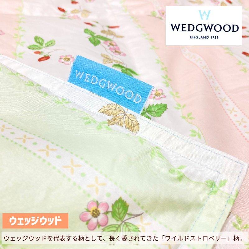 WEDGWOOD（ウェッジウッド） 掛け布団 西川 シングル ウォッシャブル