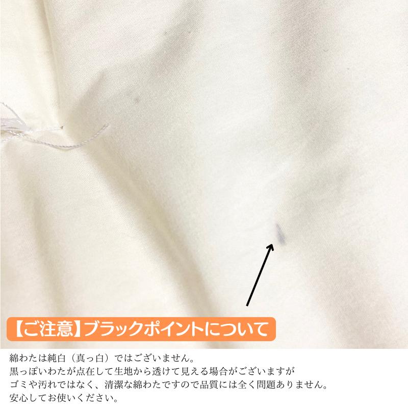 約70×120cm 手作り 保育園 お昼寝ふとん 敷布団 敷ふとん 約70×120cm 手作り 保育園 お昼寝ふとん 敷布団 敷ふとん