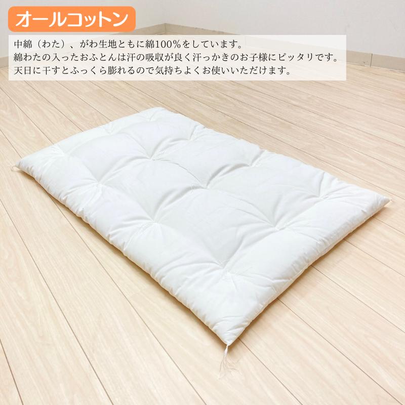 約70×120cm 手作り 保育園 お昼寝ふとん 敷布団 敷ふとん 約70×120cm 手作り 保育園 お昼寝ふとん 敷布団 敷ふとん