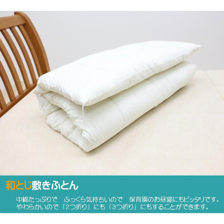 手作り 保育園 お昼寝ふとん 掛布団 敷布団 2点セット コットン 木綿