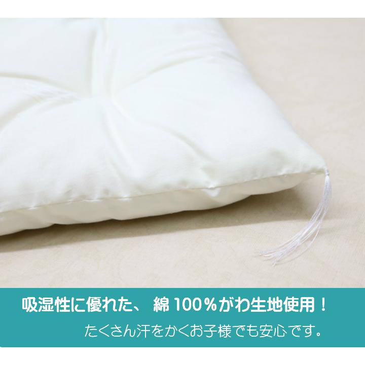 手作り 保育園 お昼寝ふとん 掛布団 敷布団 2点セット コットン 木綿