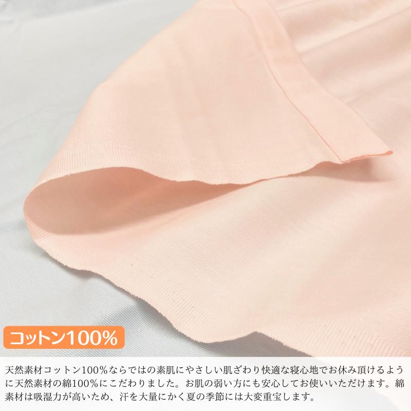 西川（nishikawa） フラットシーツ シングル 140×250cm コットン 綿100