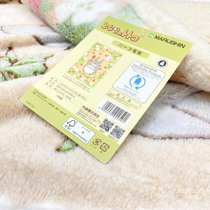 スタジオジブリ 毛布 ハーフサイズ となりのトトロ ハーフケット スタジオジブリ 毛布 ハーフサイズ となりのトトロ ハーフケット