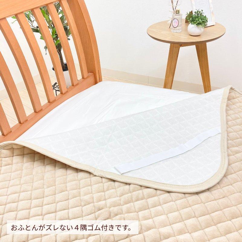 西川（nishikawa） 敷きパッド セミダブル 京都西川 コットン100％ 綿