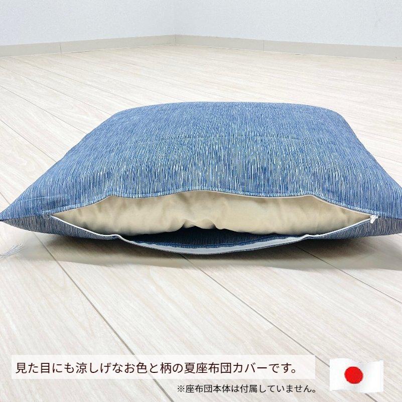 ロマンス小杉　座布団カバー【新品未使用】廃盤 ロマンス小杉 座布団カバー【新品未使用】廃盤 座布団カバー - 有限