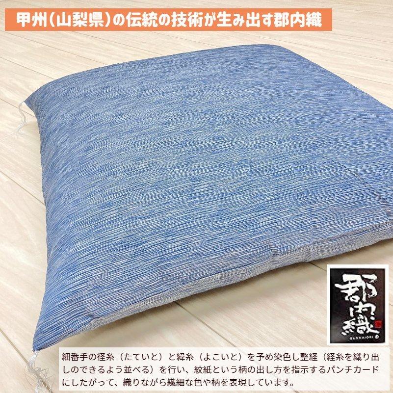 ロマンス小杉 夏座布団カバー 八端判 59×63cm 麻混 ザブカバー 日本製