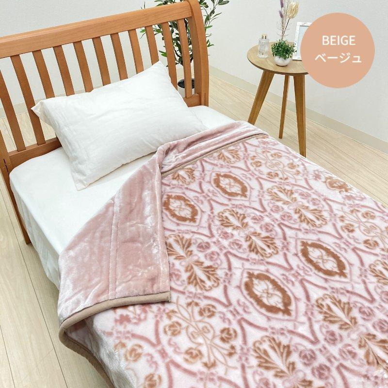 西川（nishikawa） 毛布 昭和西川 シングル ふっくら あたたか 2枚