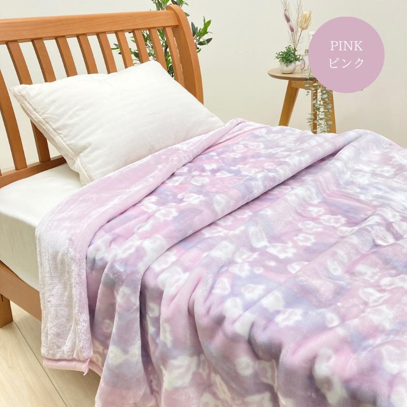 西川（nishikawa） 毛布 昭和西川 シングル ふっくら あたたか 2枚