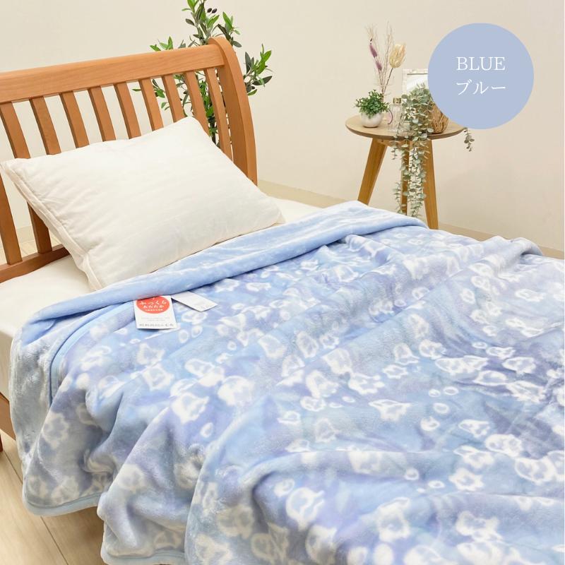 西川（nishikawa） 毛布 昭和西川 シングル ふっくら あたたか 2枚