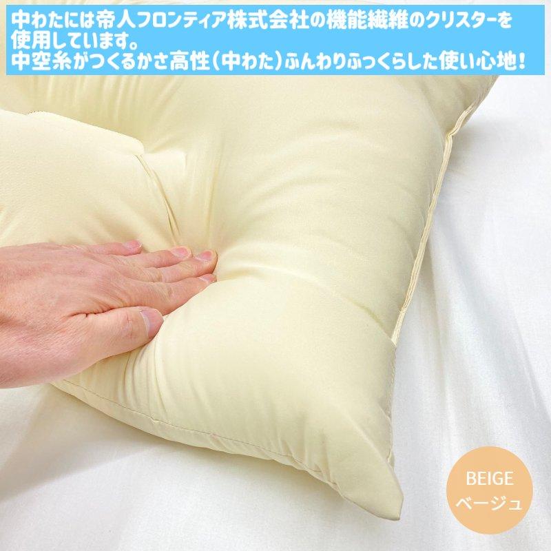 西川（nishikawa） 枕 ウォッシャブルピロー（L） 清潔洗える枕