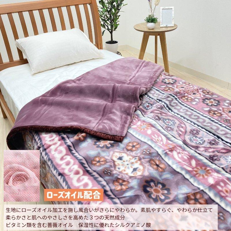 西川（nishikawa） 毛布 シングル あったか 遠赤わた入り アクリル 二