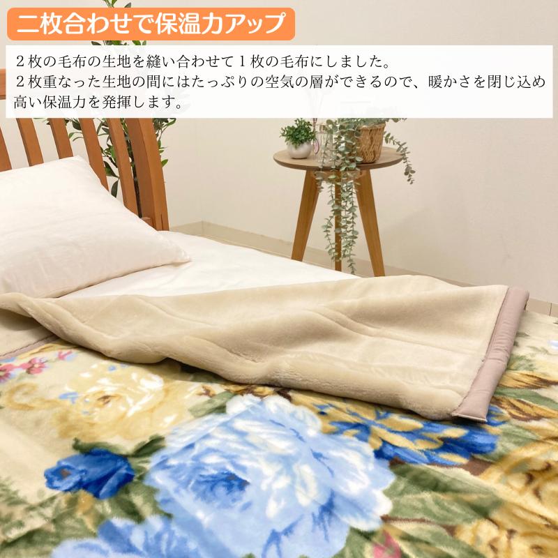 【新品・未使用】西川の毛布 Imperial Plaza ベージュ140x200 intekoubo_2153515