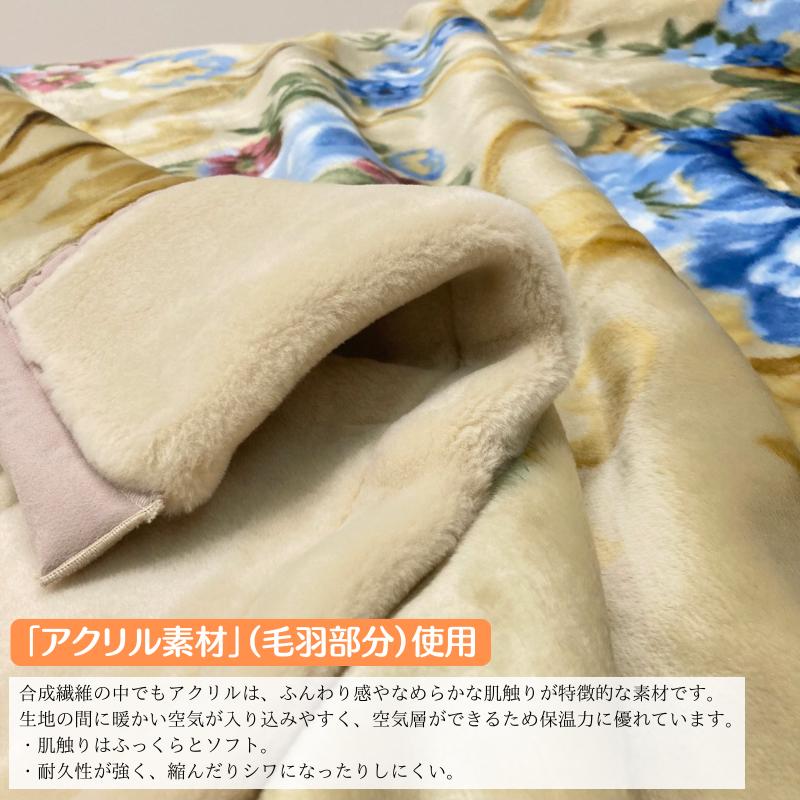 西川（nishikawa） 訳あり 箱くずれ 日本製 ボリューム アクリル