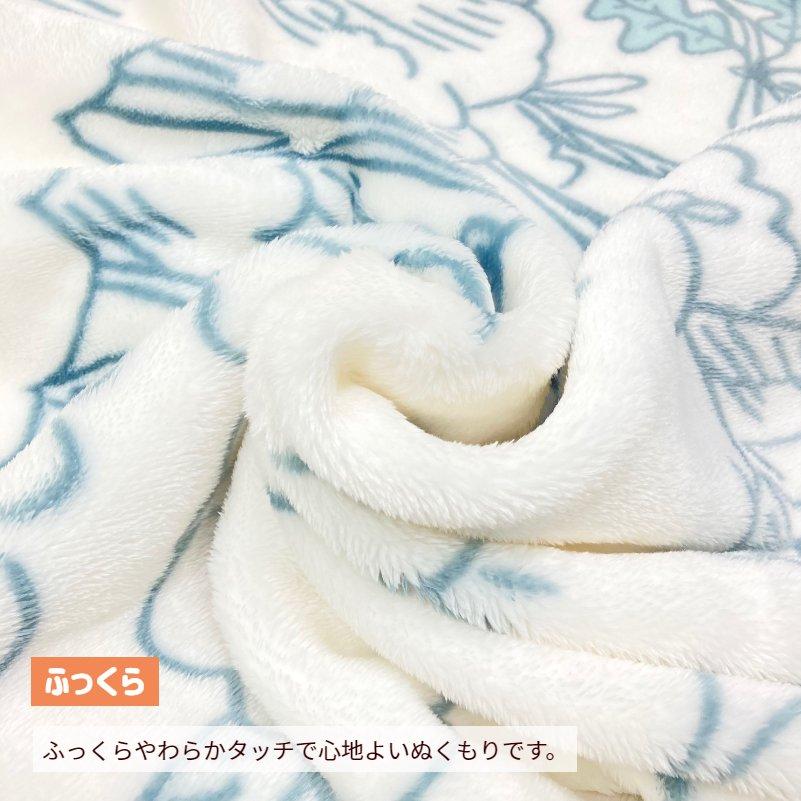 西川（nishikawa） 毛布 くまのプーさん ニューマイヤー ディズニー シングル 昭和西川 ベージュ 91855 絵羽柄 : ふとん館 ...