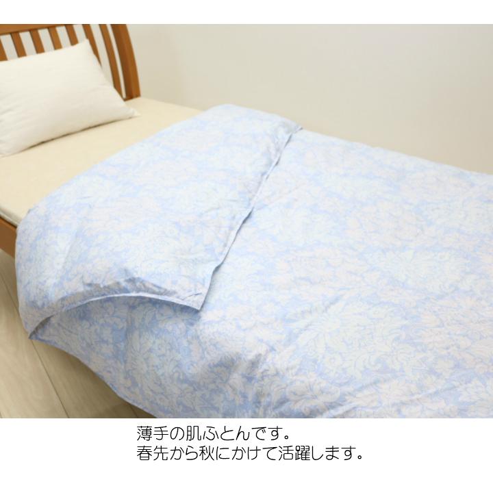 西川（nishikawa） ダブル 羽毛肌布団 昭和西川 ウォッシャブル