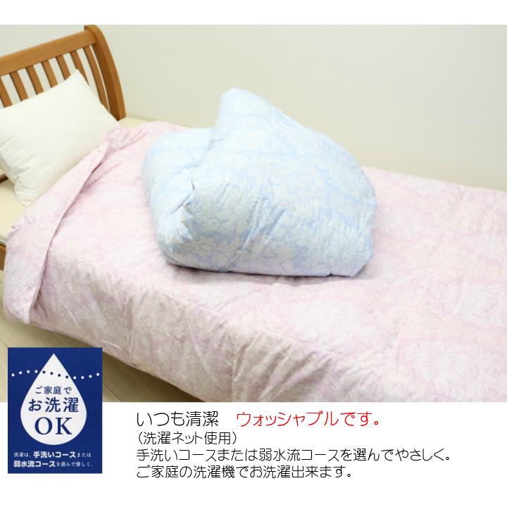 西川（nishikawa） ダブル 羽毛肌布団 昭和西川 ウォッシャブル