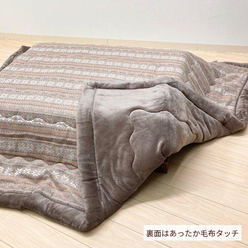 ロマンス小杉 特大長方形 うす掛こたつふとん コタツ薄掛布団 200