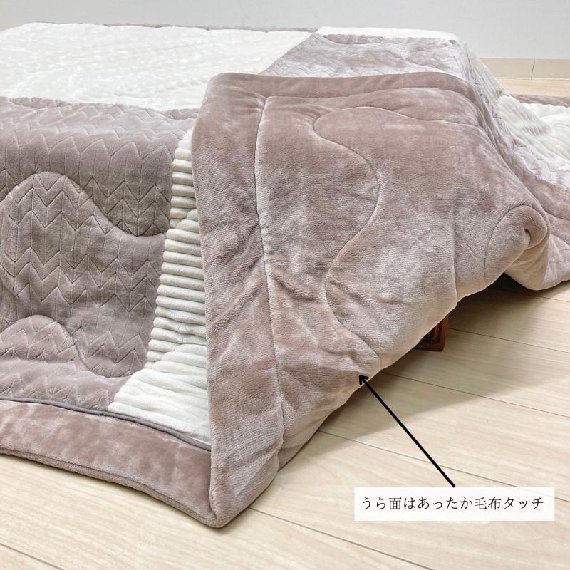 ロマンス小杉 特大長方形 うす掛こたつふとん コタツ薄掛布団 200