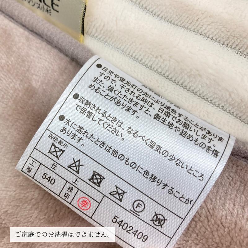 ロマンス小杉 特大長方形 うす掛こたつふとん コタツ薄掛布団 200