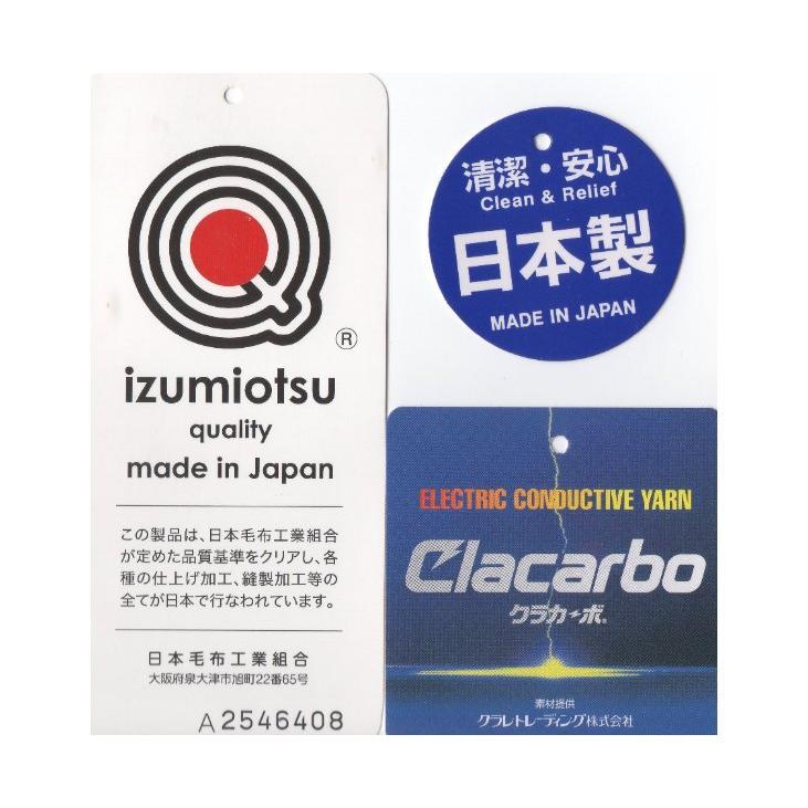 温泉毛布 日本製 アクリル プレミアムミンクファータッチ2枚 温泉毛布 日本製 アクリル プレミアムミンクファータッチ2枚