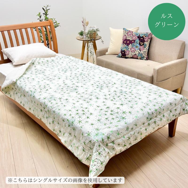 2枚セット【シビラ】ルス キルトケット シングル ベージュ グリーン