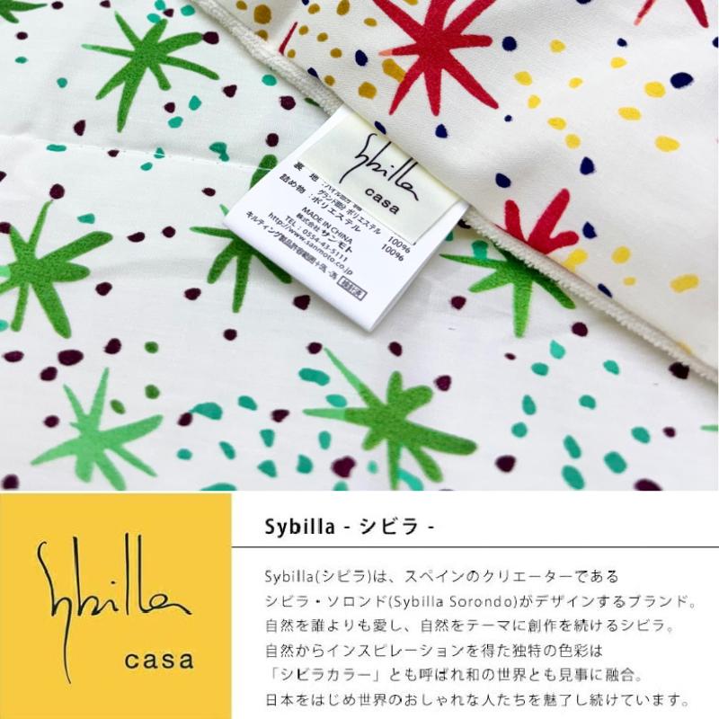 Sybilla（シビラ） キルトケット タオル肌掛ふとん ダブル シンカー