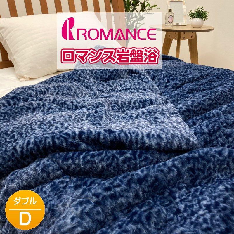 限定特価】 ロマンス岩盤浴 岩盤浴ポンチョ 2枚セット asakusa.sub.jp