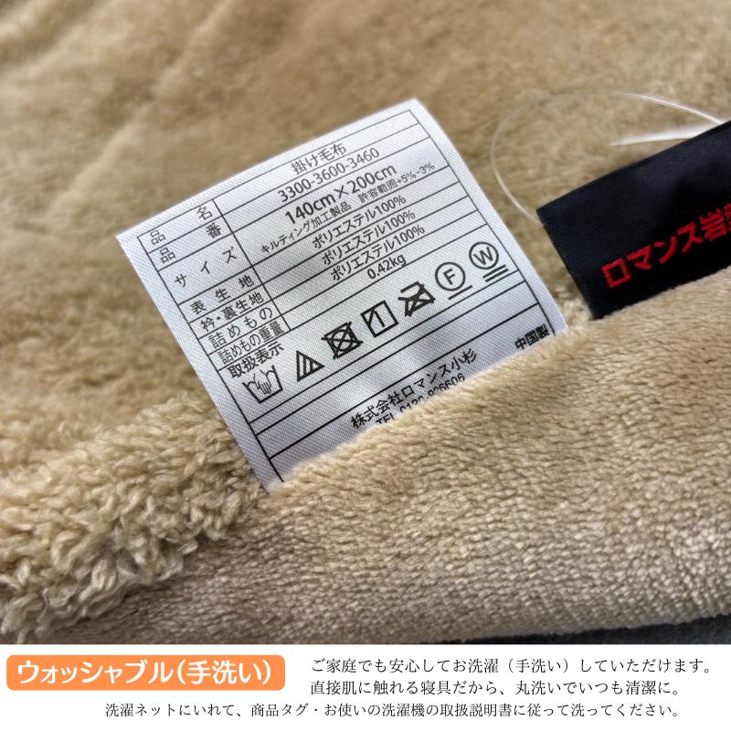 ロマンス小杉 ロマンス岩盤浴 シングル ブラックシリカ練り込み