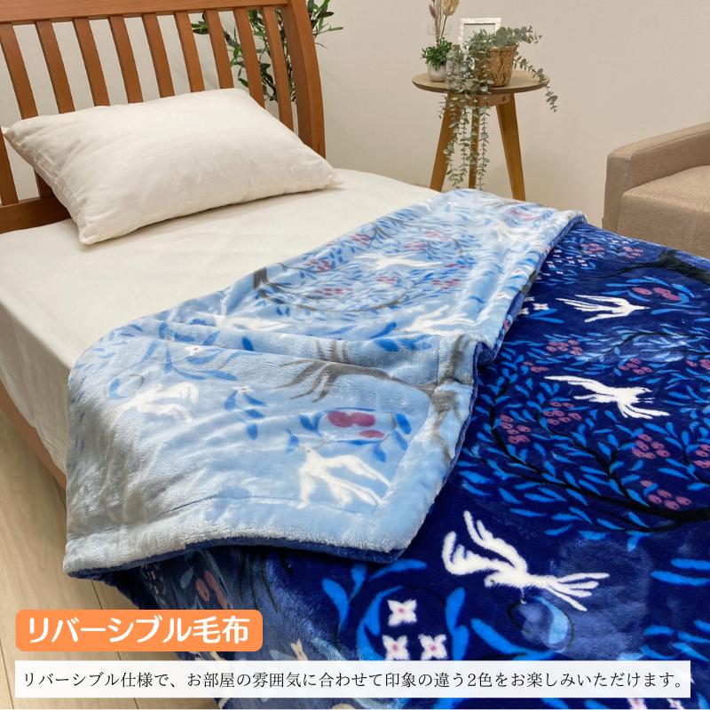 西川（nishikawa） フィンレイソン あったか わた入り リバーシブル