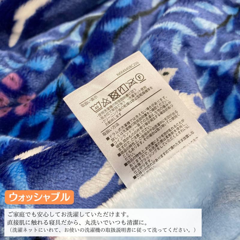西川（nishikawa） フィンレイソン あったか わた入り リバーシブル