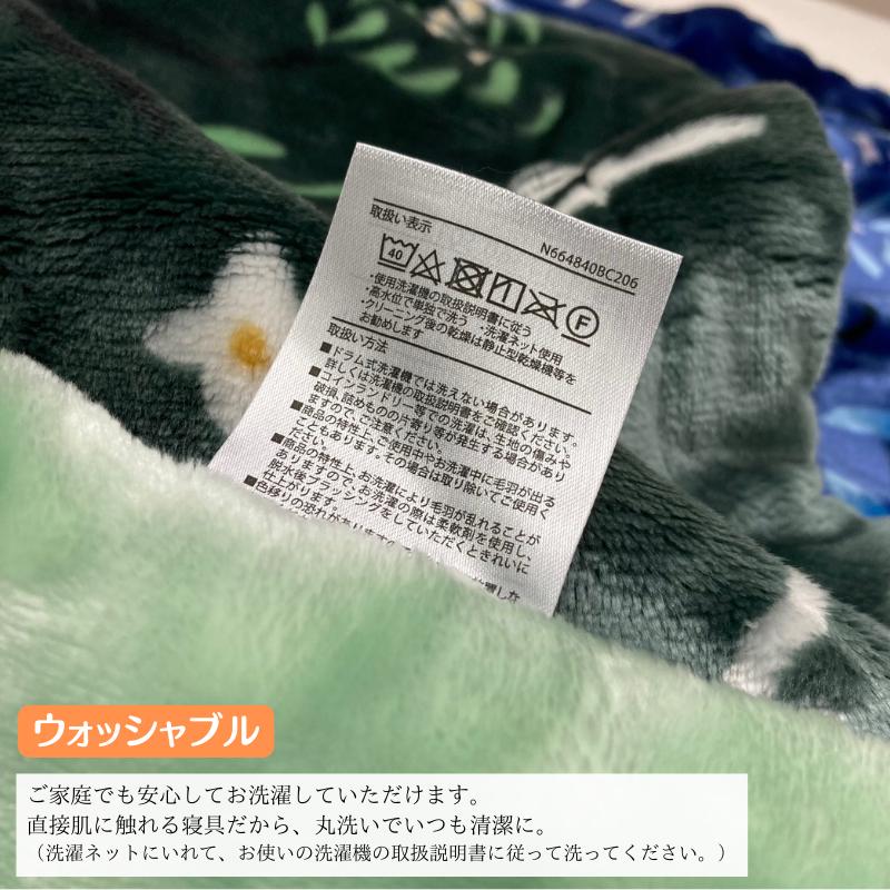 西川（nishikawa） ハーフサイズ フィンレイソン あったか わた入り