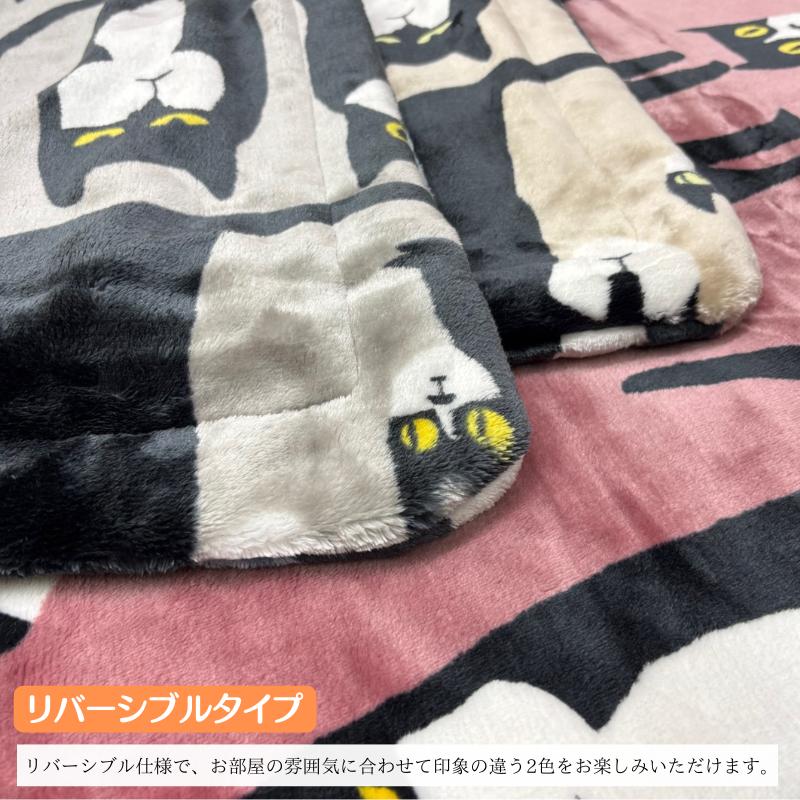 西川（nishikawa） フィンレイソン あったか わた入り リバーシブル