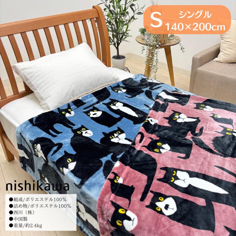 西川（nishikawa） フィンレイソン あったか わた入り リバーシブル