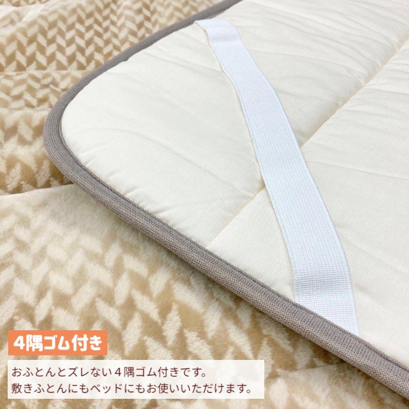 温泉毛布 ダブル アクリル敷きパッド 遠赤外線繊維 エクスラン
