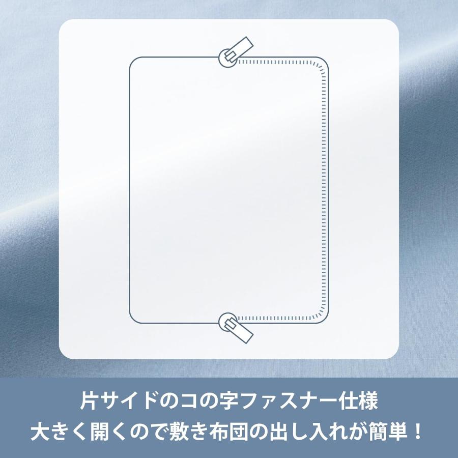 西川（nishikawa） 敷カバー 綿100％ 敷き布団カバー シングルロング